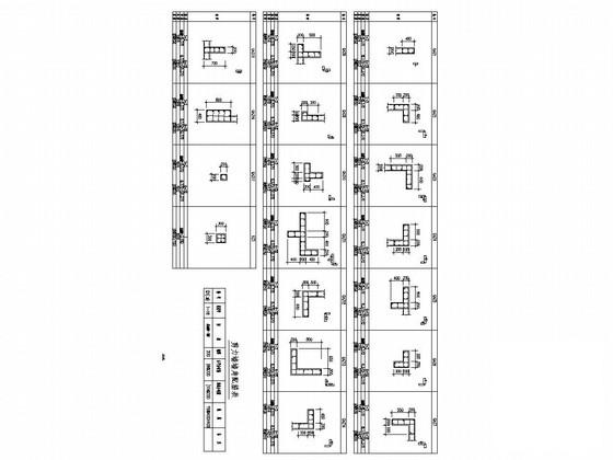 12层剪力墙结构住宅楼结构CAD施工图纸（7度抗震） - 1
