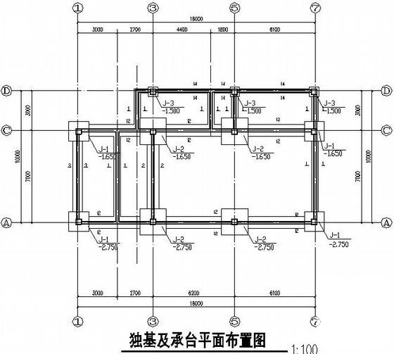 邮政局综合楼框架结构CAD施工图纸 - 2