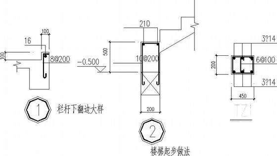 邮政局综合楼框架结构CAD施工图纸 - 3