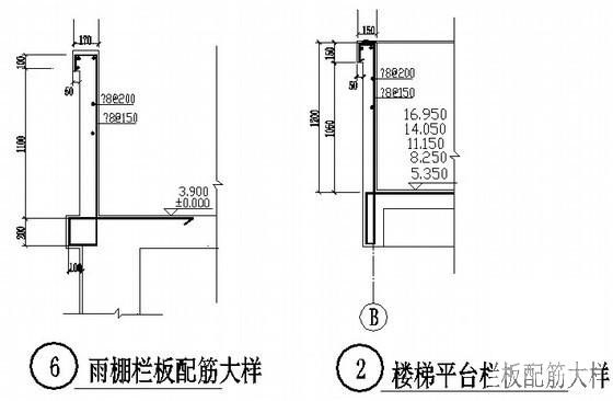 7层框架移民安置房工程结构CAD施工图纸(梁平法配筋图) - 3