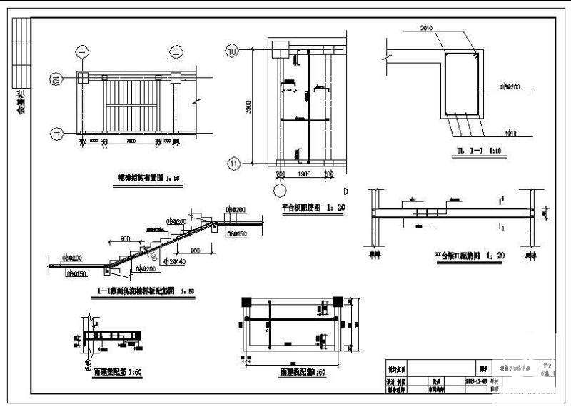 教学楼建筑设计方案 - 3