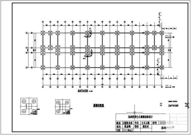 建筑设计方案图 - 4