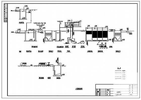 污水处理工程施工图 - 1