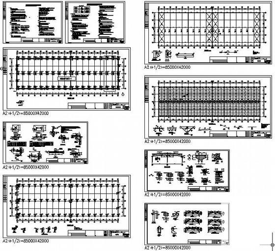 钢结构建筑施工图 - 2