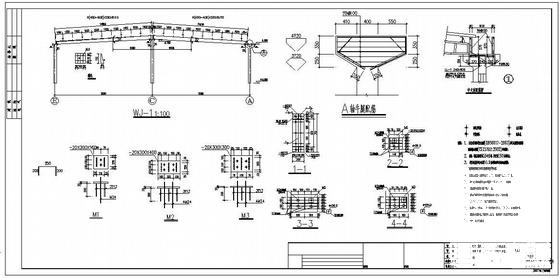 钢结构建筑施工图 - 4