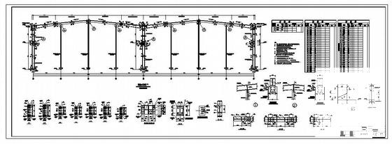 车间建筑结构 - 2