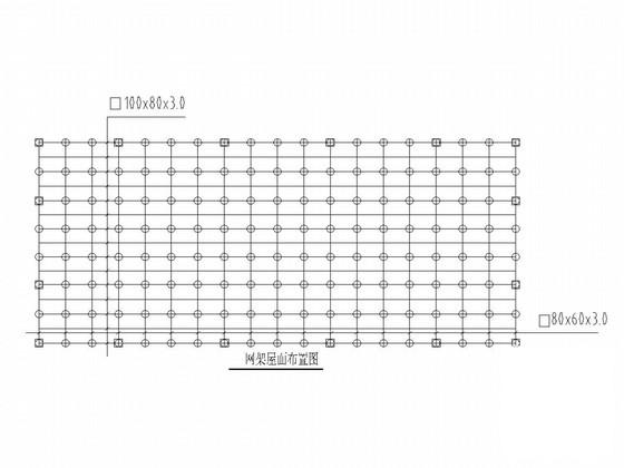 网架结构办公楼 - 3