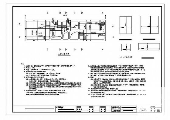 污水处理工艺图纸 - 1