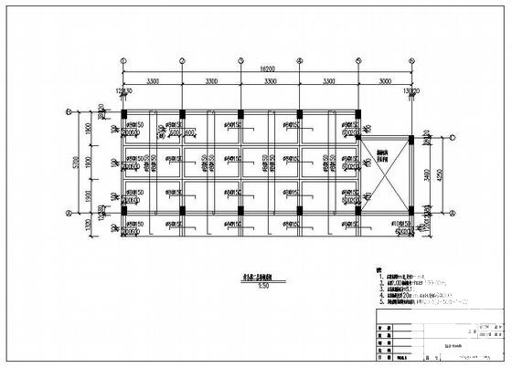 综合楼建筑施工图 - 3