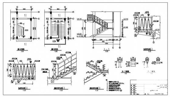 综合楼建筑施工图 - 4