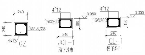 混凝土建筑结构 - 3