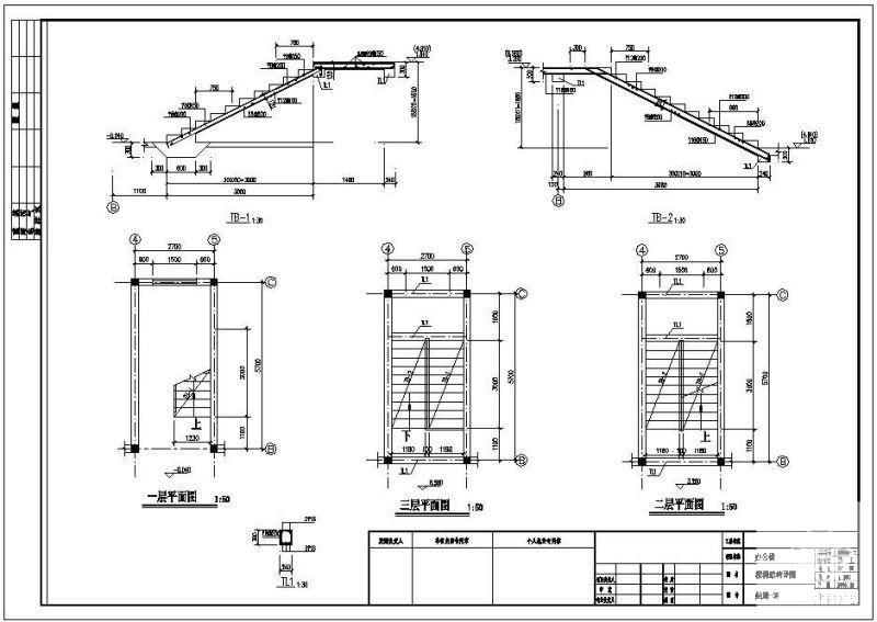 办公楼全套建筑图纸 - 3