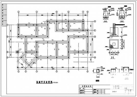 办公楼基础结构 - 3