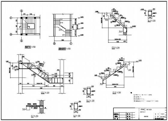 建筑施工图设计说明 - 3