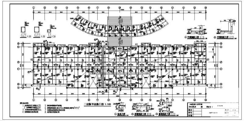 建筑设计方案施工图 - 3