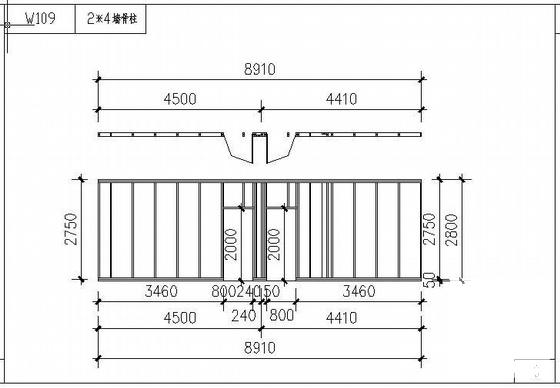 建筑施工图设计说明 - 4