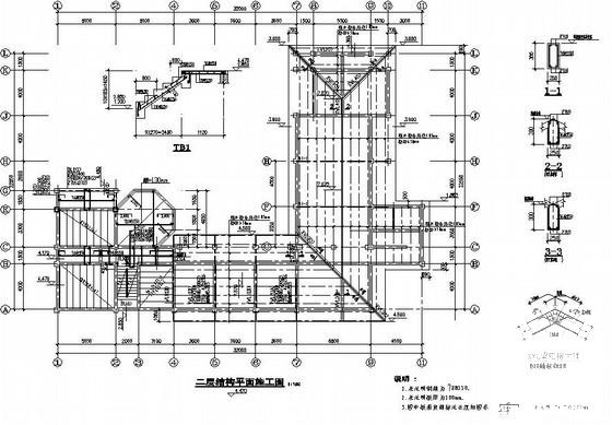 建筑结构抗震设计 - 4