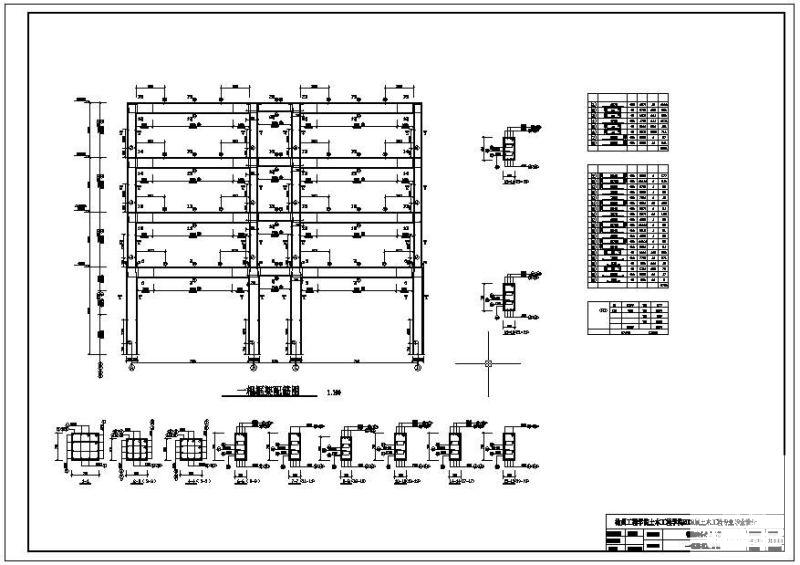 办公楼建筑设计方案 - 3