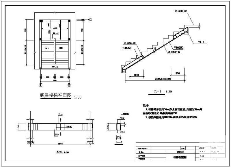 办公楼建筑设计方案 - 4