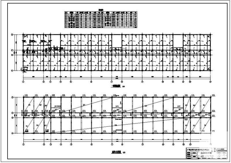 教学楼建筑设计方案 - 3