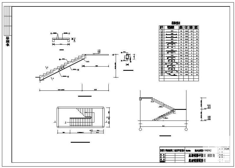 教学楼建筑设计方案 - 4