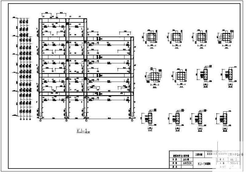 综合楼建筑 - 3