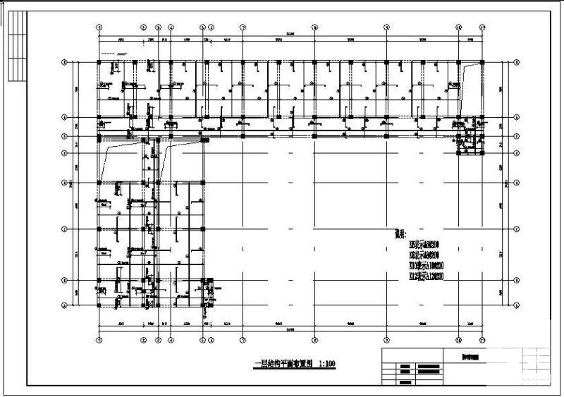 教学楼建筑设计方案 - 2