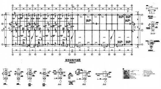 砌体结构住宅楼施工图 - 1