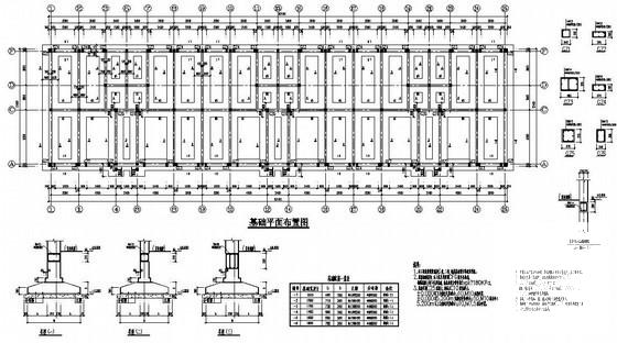 砌体结构住宅楼施工图 - 2