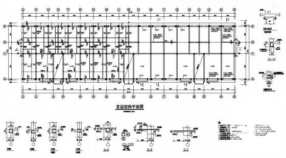 砖混住宅结构施工图 - 1