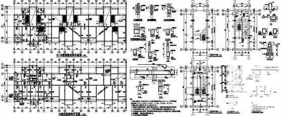 砌体结构住宅楼施工图 - 2