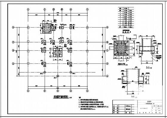 医院门诊楼施工图 - 2