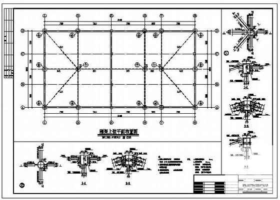 轻钢屋面结构施工图 - 2