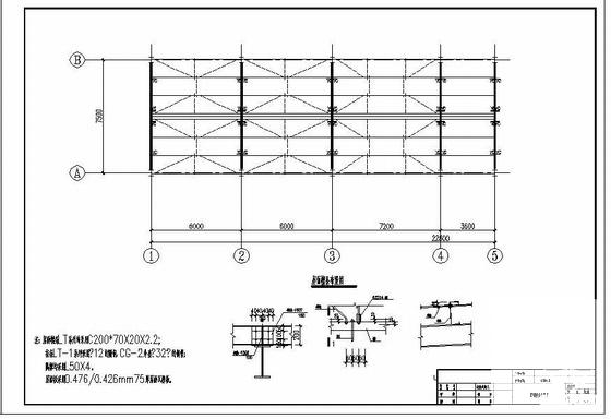 7.5米跨门式刚架结构厂房结构设计施工图纸 - 4