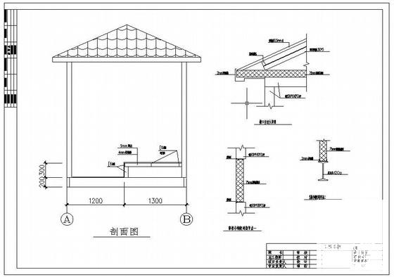 钢结构设计公司 - 3