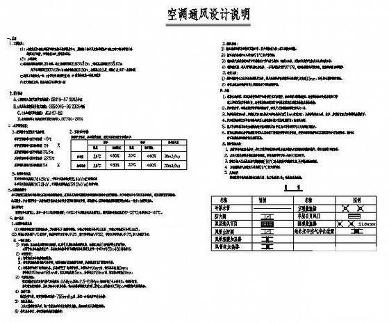 综合楼施工图 - 1