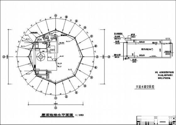 综合楼给排水 - 3