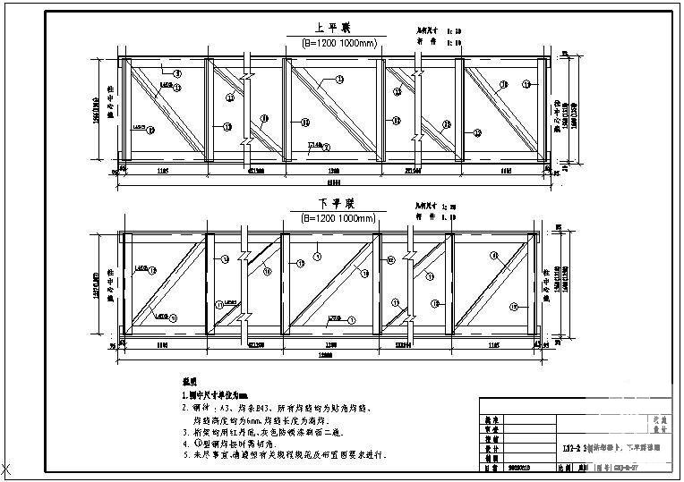 工程结构图纸 - 1