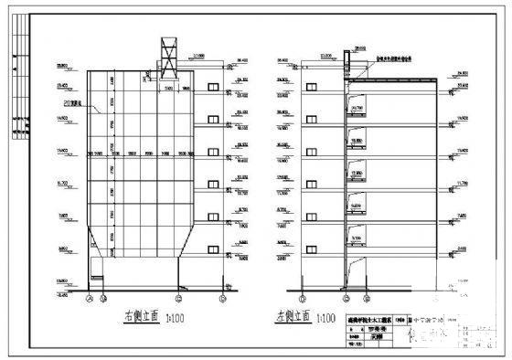 教学楼毕业设计图纸 - 2