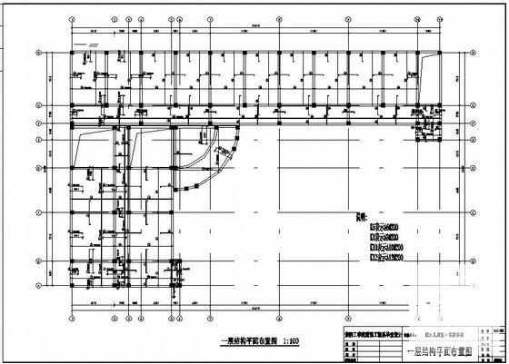 中学教学楼毕业设计 - 2