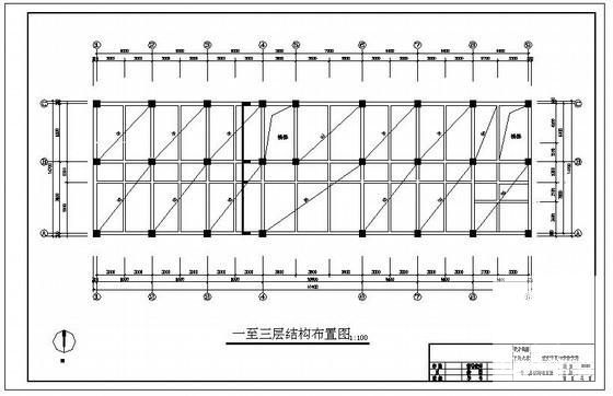 教学楼毕业设计图纸 - 1