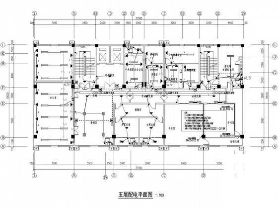 电气施工图纸 - 2