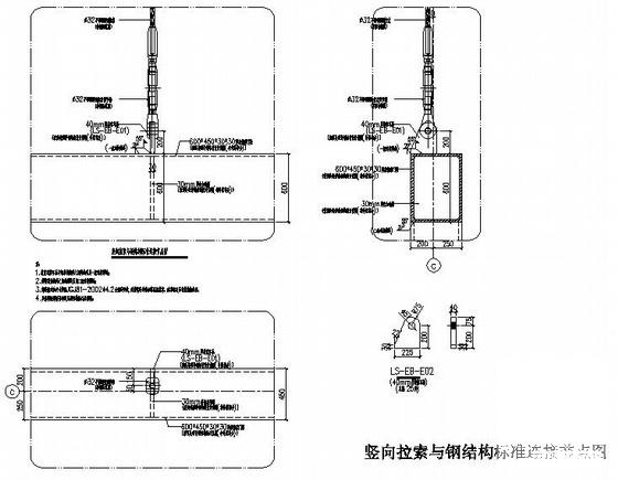 钢结构桁架设计 - 3