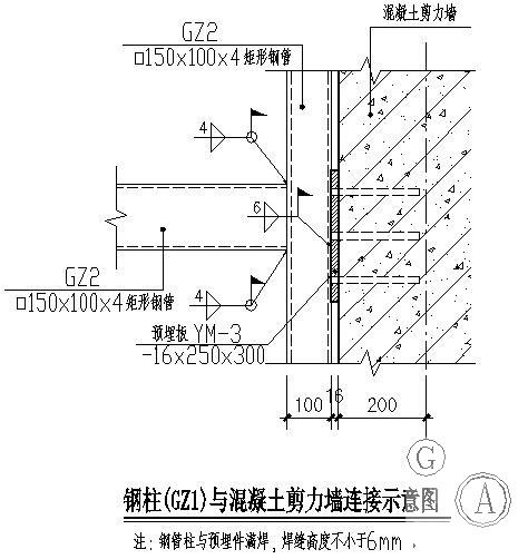 电梯钢结构施工图纸 - 3