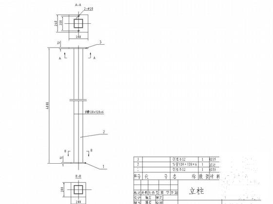 钢结构结构施工图纸 - 4