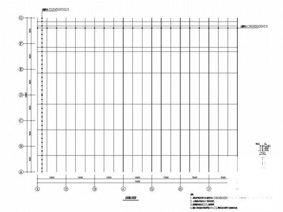 钢结构网架施工图 - 3