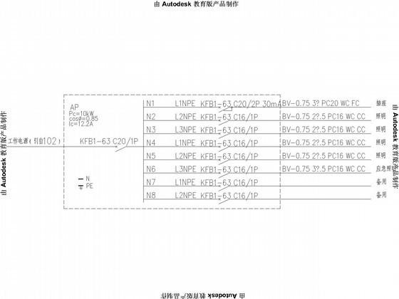 锅炉房电气图纸 - 4