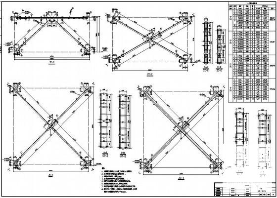 钢结构厂房建筑图纸 - 4