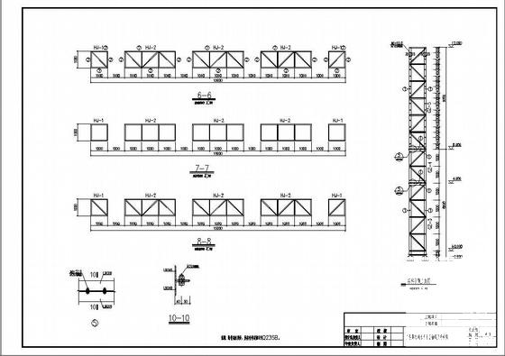 广告牌钢结构施工图 - 3
