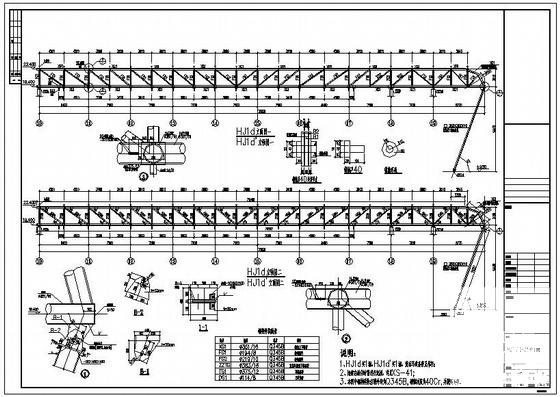 钢结构图纸深化设计 - 2